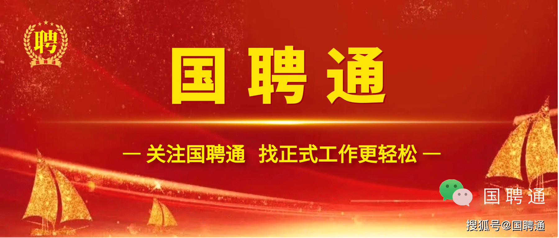 易中心2024年校园招聘公告凯发首页南方电网广州电力交